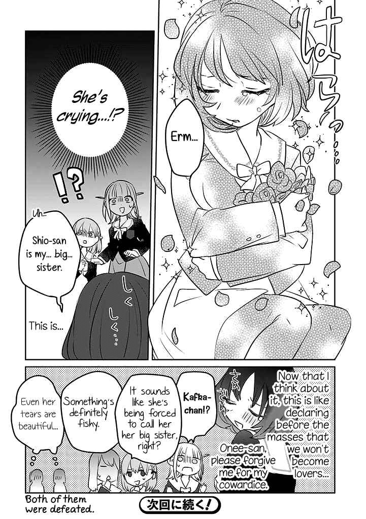 Ane ni Naritai Ane VS Yuri ni Naritai Imouto Chapter 6 - Page 4