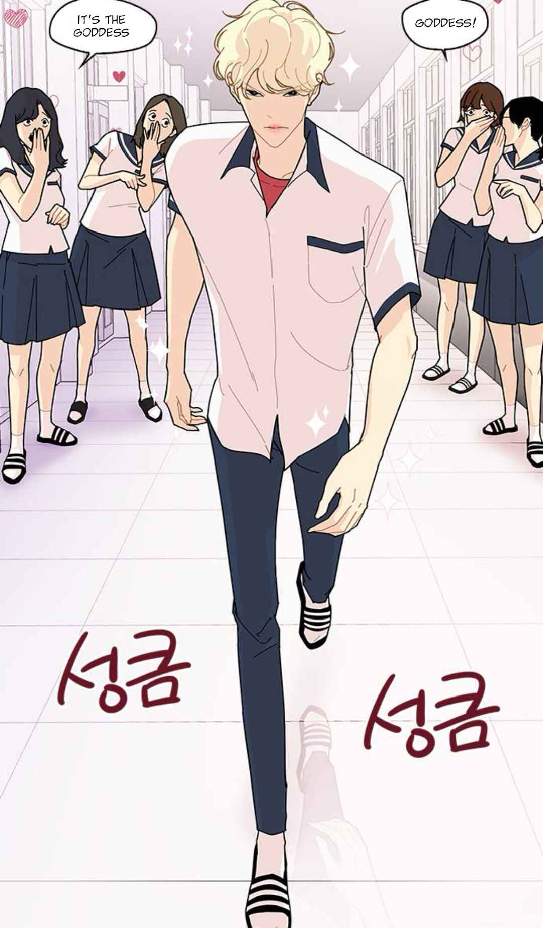 Hannam-dong K-House Chapter 11 - Page 87