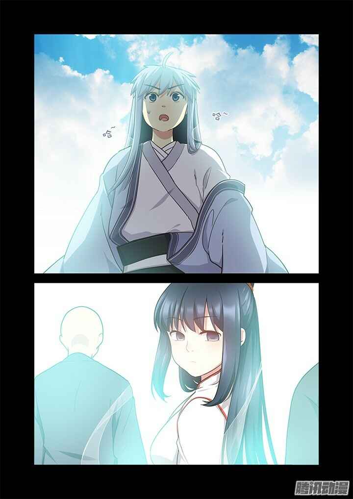 Yaoguai Mingdan Chapter 302 - Page 8