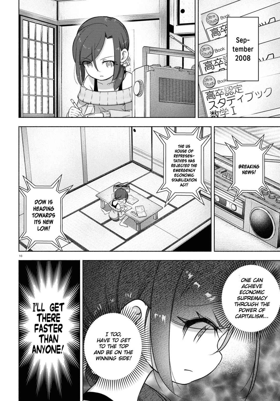 FX Senshi Kurumi-chan Chapter 21 - Page 19