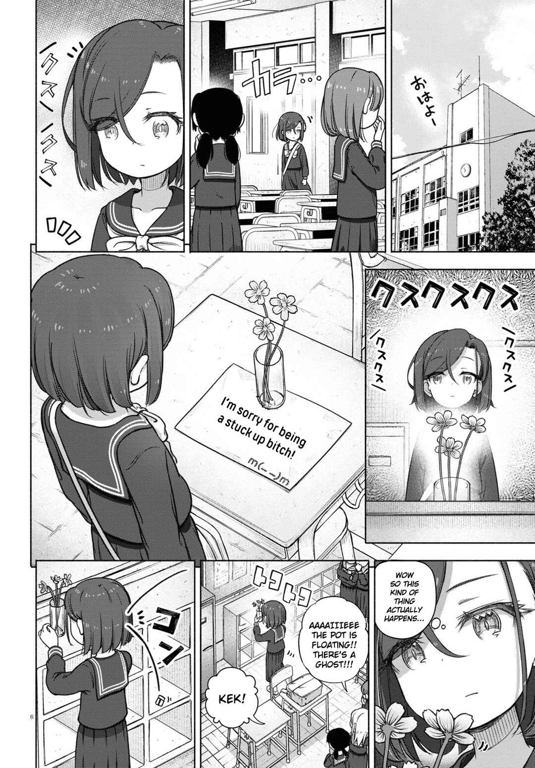FX Senshi Kurumi-chan Chapter 21 - Page 9