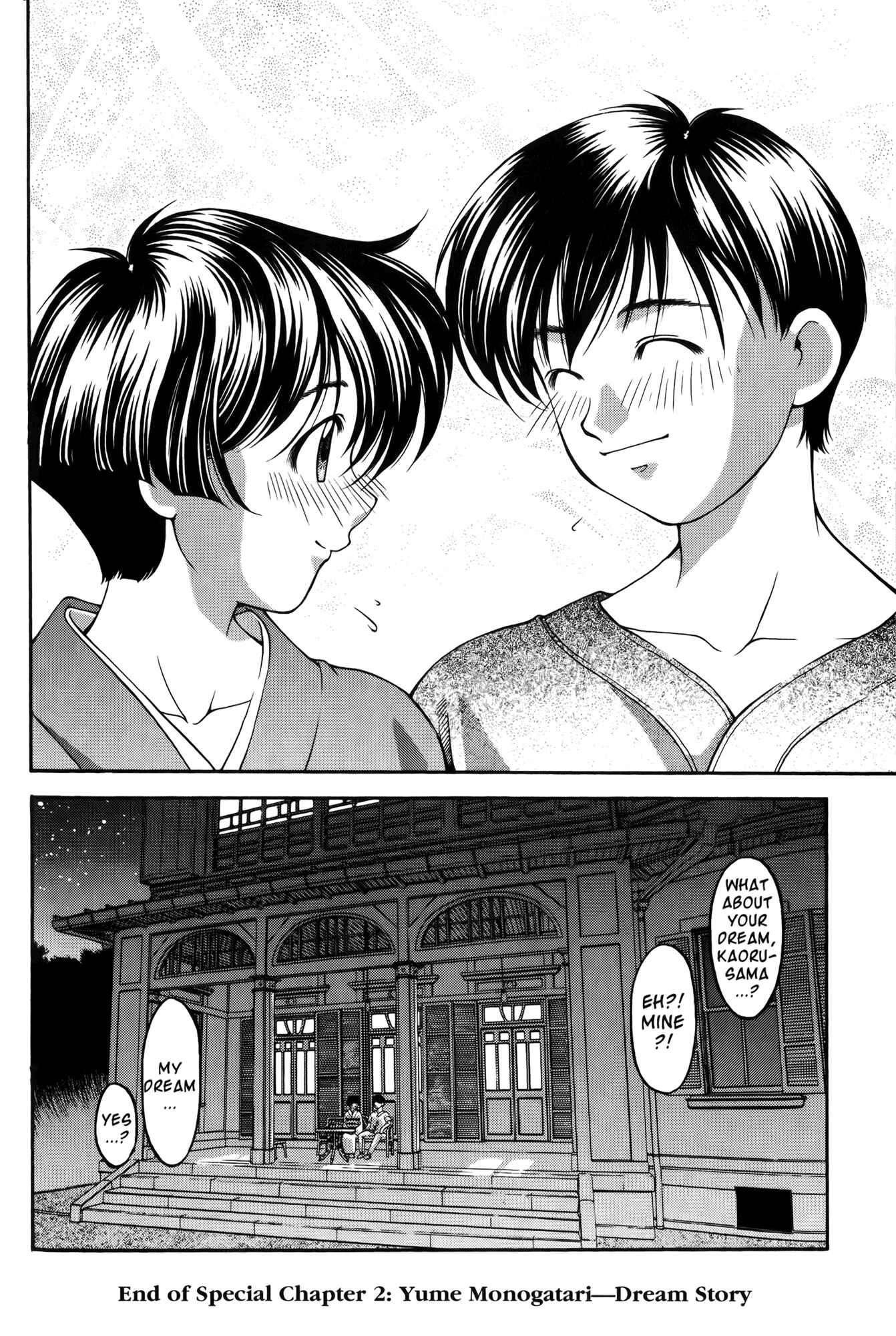 Ai Yori Aoshi Chapter 61.6 - Page 16
