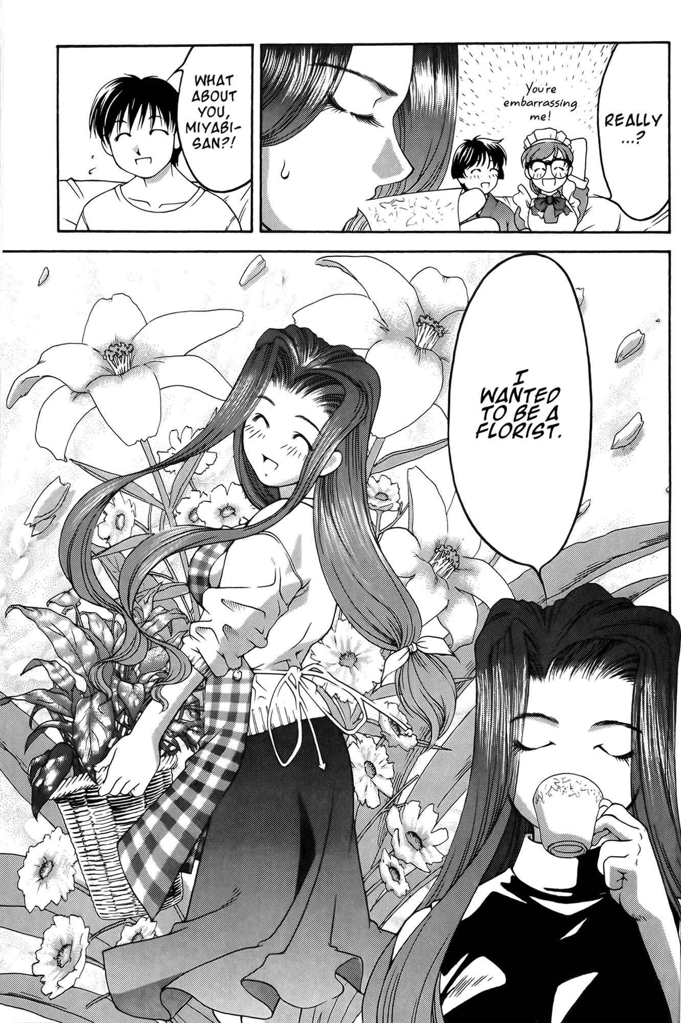 Ai Yori Aoshi Chapter 61.6 - Page 9