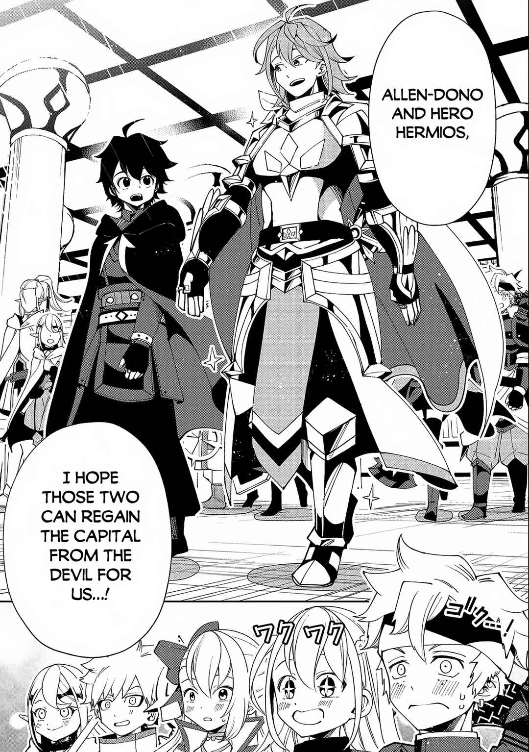 Hell Mode: Yarikomi Suki no Gamer wa Haisettei no Isekai de Musou Suru—Hajimari no Shoukanshi Chapter 50 - Page 12
