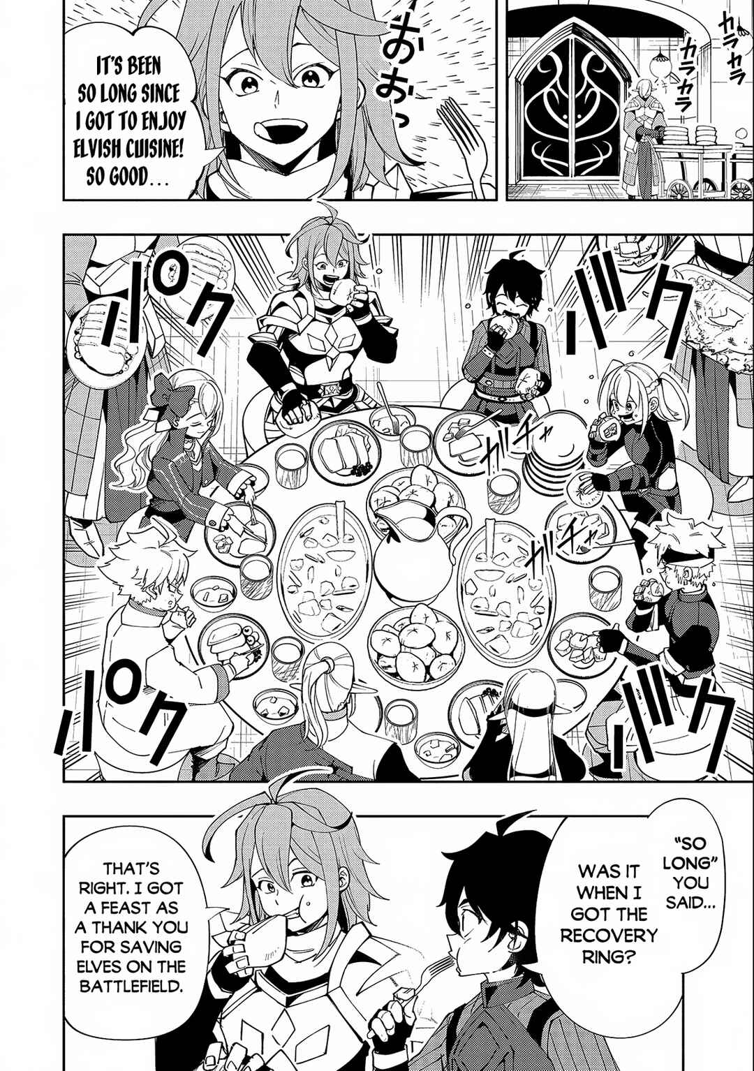 Hell Mode: Yarikomi Suki no Gamer wa Haisettei no Isekai de Musou Suru—Hajimari no Shoukanshi Chapter 50 - Page 13