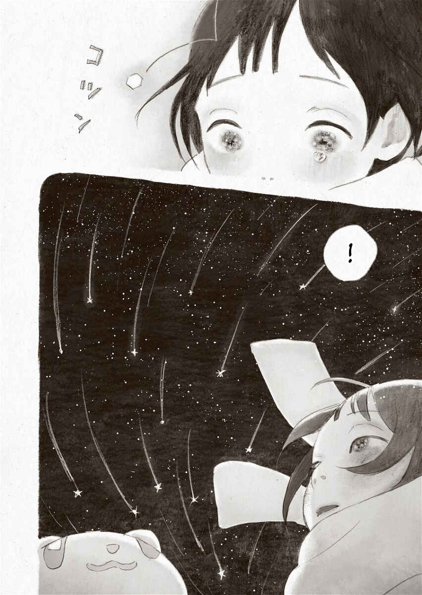 Just recalling it made me cry Chapter ? - Page 21
