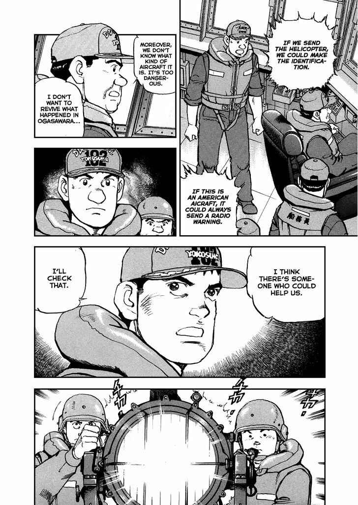 Zipang Chapter 52 - Page 5