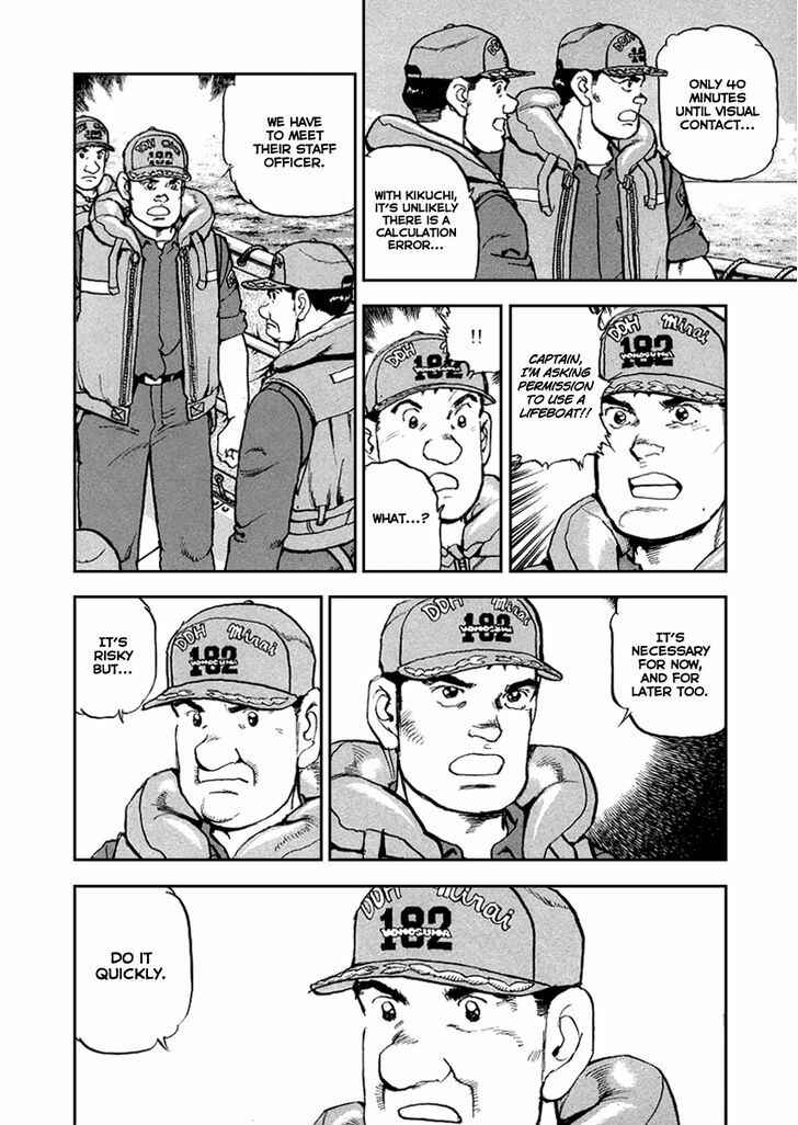 Zipang Chapter 52 - Page 9