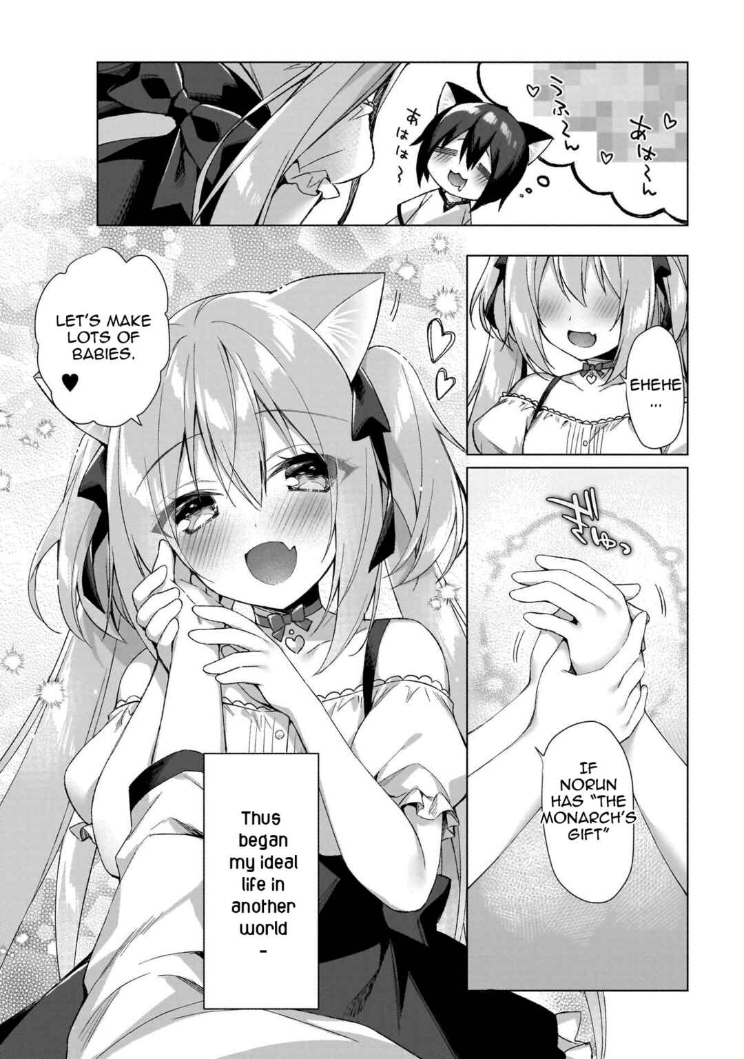 Boku no Risou no Isekai Seikatsu - Tensei shitara Kemomimi Musume darake no Sekai de Harem ni Chapter 1 - Page 42
