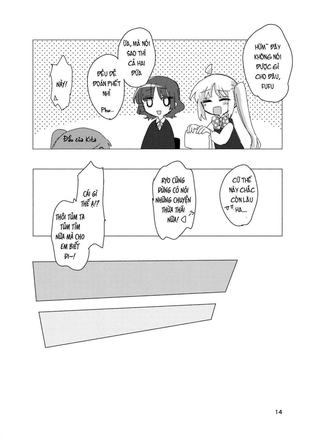 Bocchi the Rock! - I Spin the Words - With You (Doujinshi) Chapter ? - Page 13