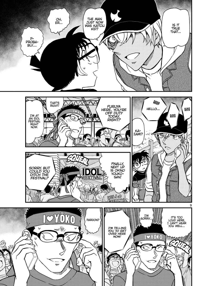 Detective Conan Chapter 1076 - Page 10
