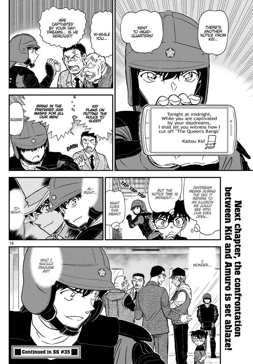 Detective Conan Chapter 1076 - Page 17