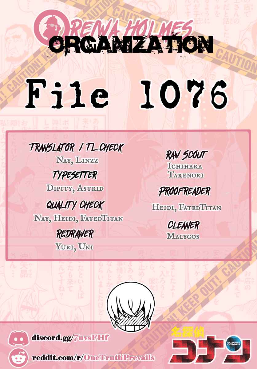 Detective Conan Chapter 1076 - Page 18