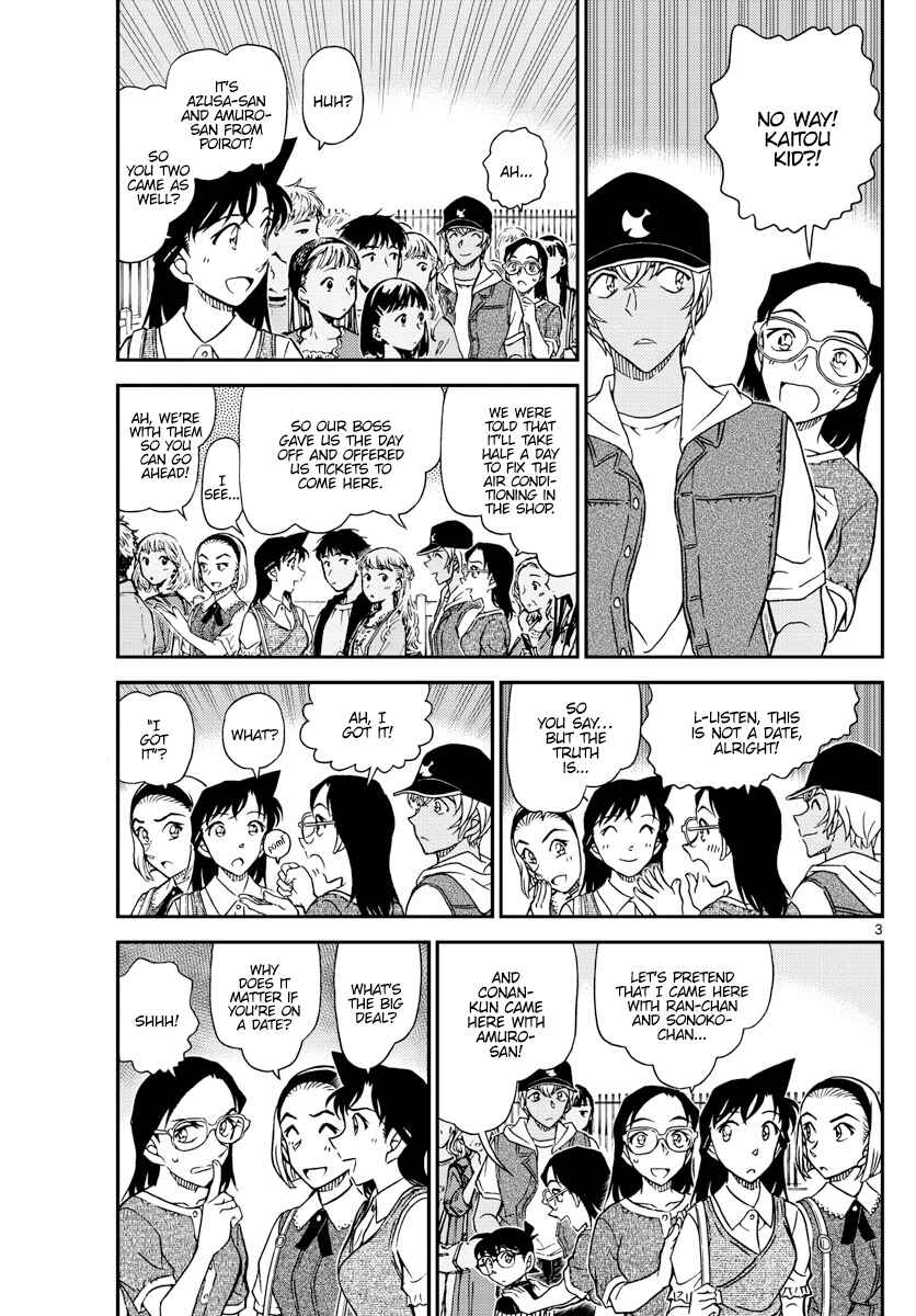 Detective Conan Chapter 1076 - Page 4