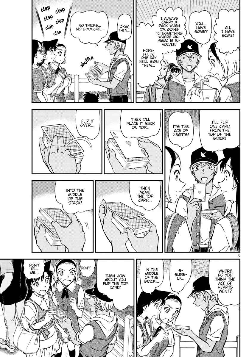 Detective Conan Chapter 1076 - Page 6