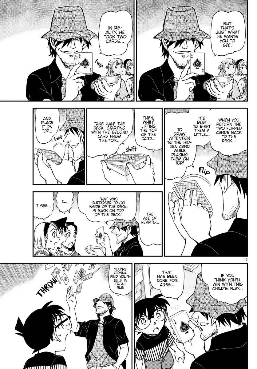 Detective Conan Chapter 1076 - Page 8