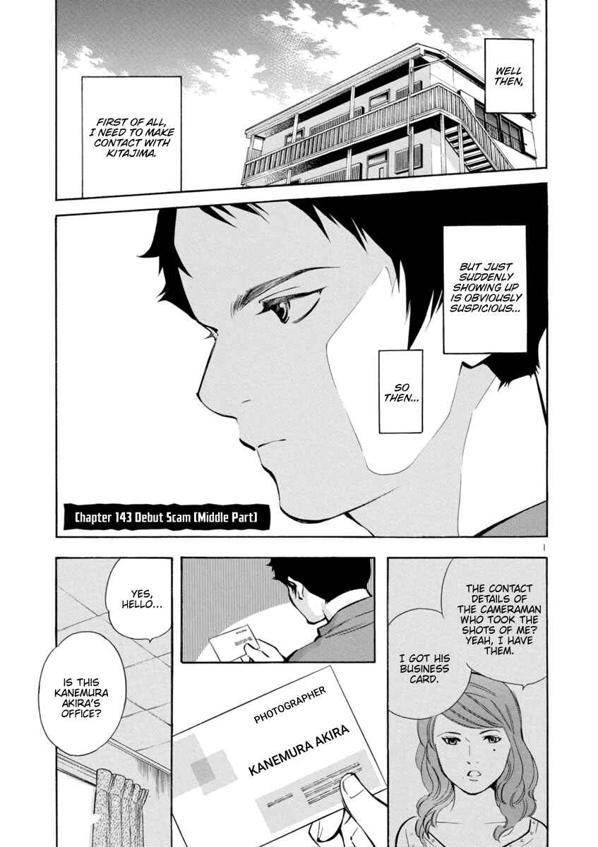 Kurosagi: The Black Swindler Chapter 143 - Page 1