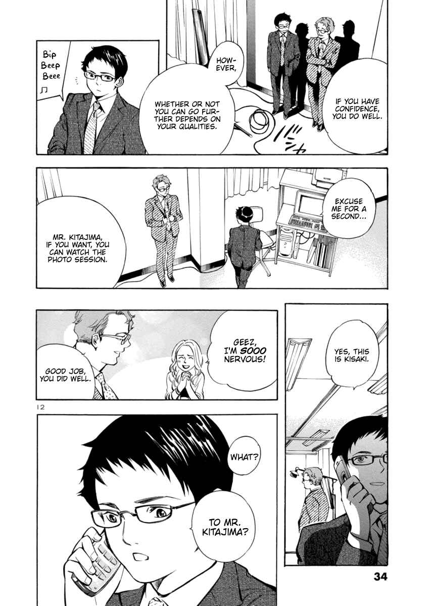 Kurosagi: The Black Swindler Chapter 143 - Page 12
