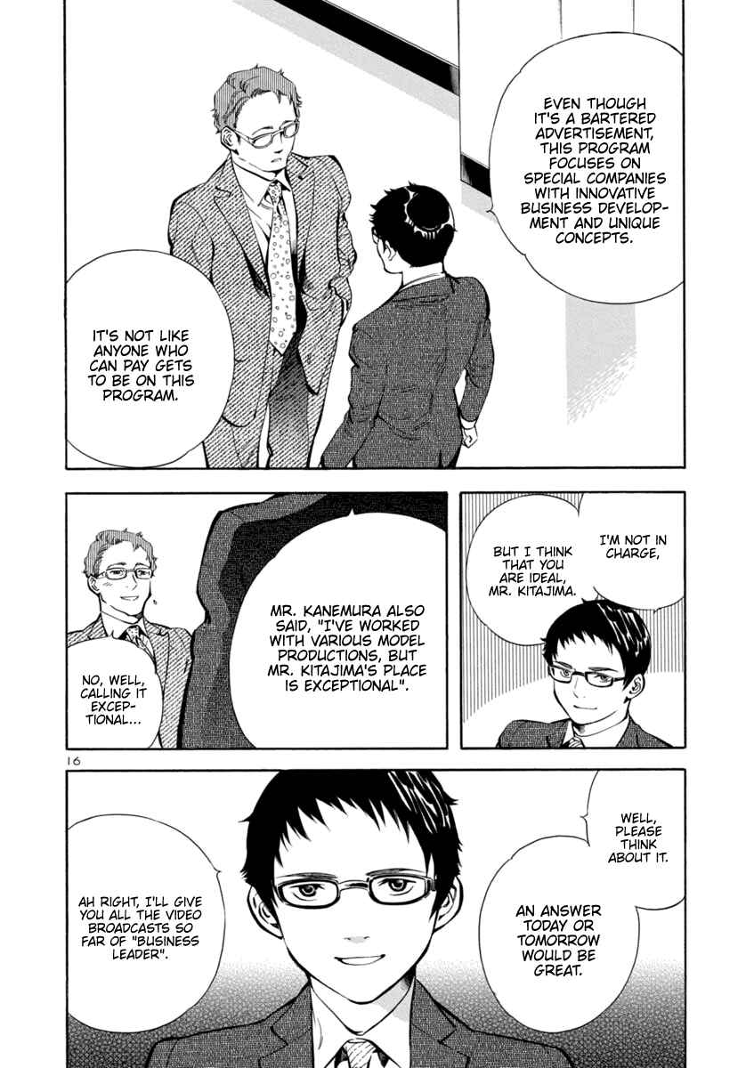 Kurosagi: The Black Swindler Chapter 143 - Page 16