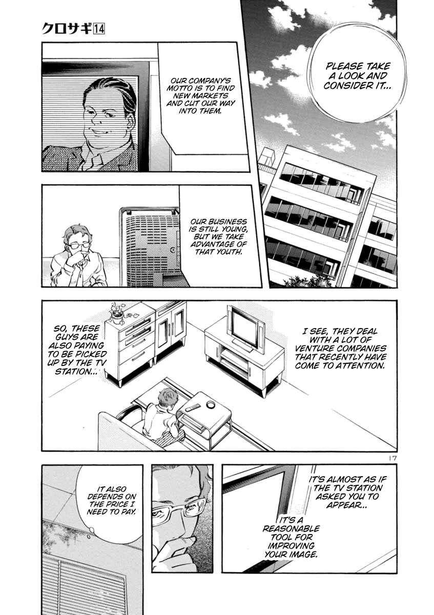Kurosagi: The Black Swindler Chapter 143 - Page 17