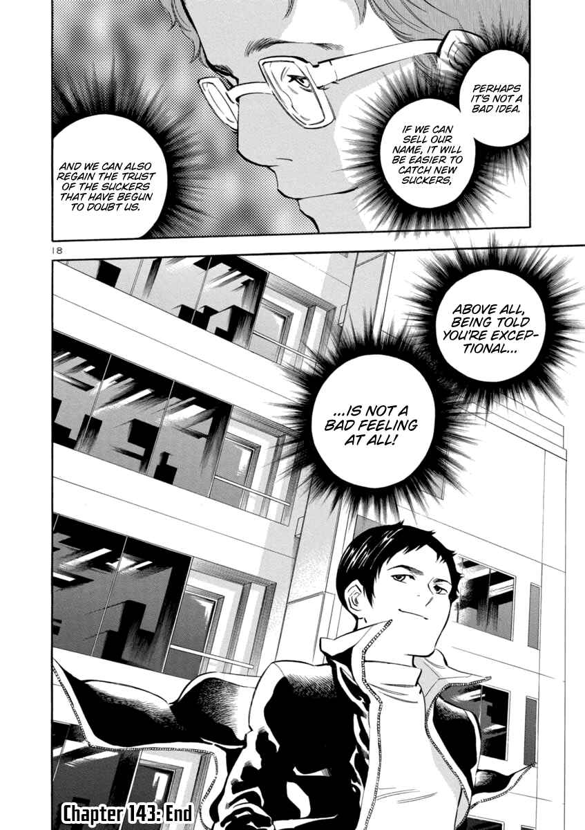 Kurosagi: The Black Swindler Chapter 143 - Page 18