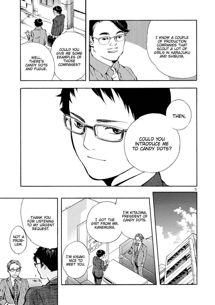 Kurosagi: The Black Swindler Chapter 143 - Page 5