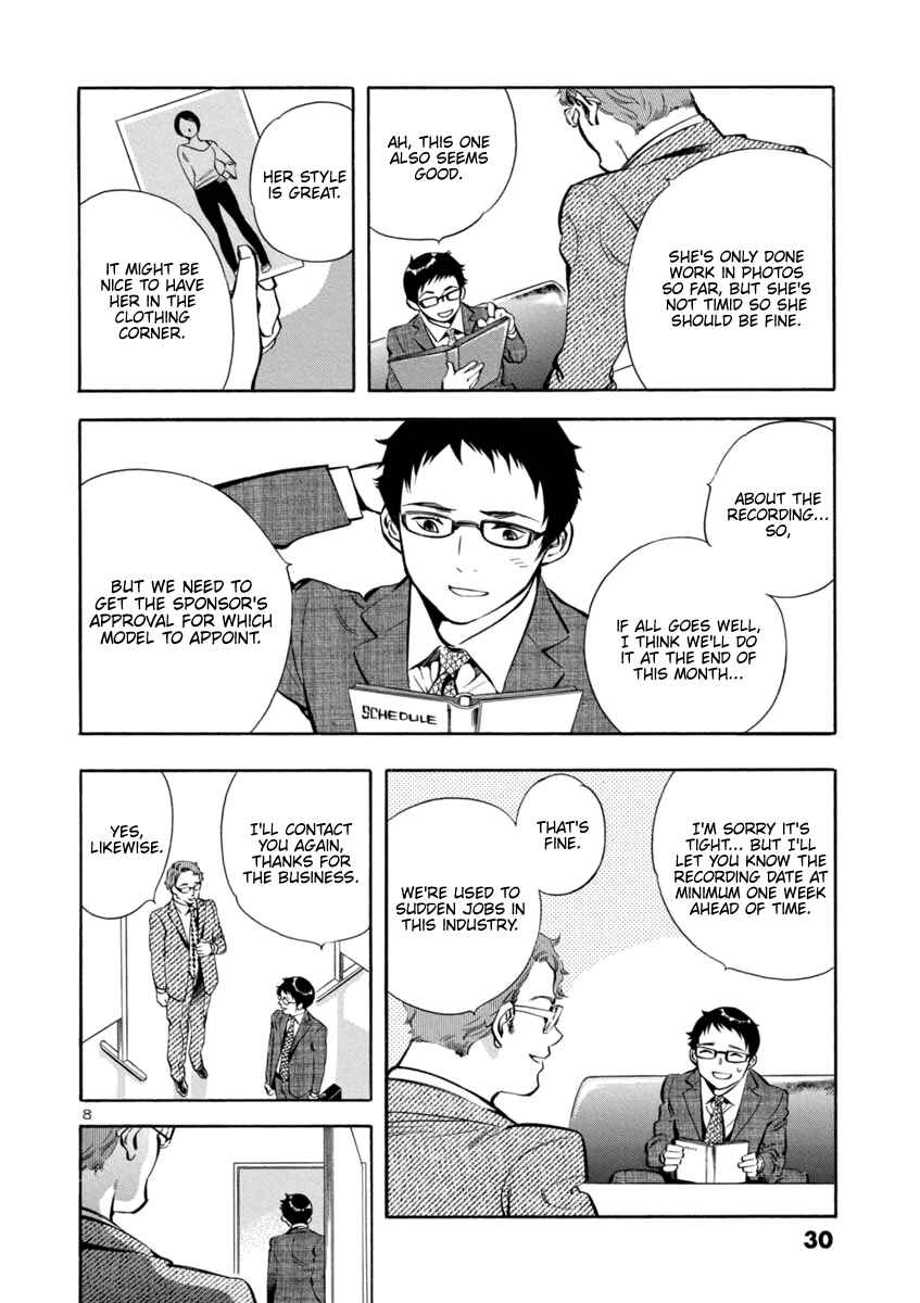 Kurosagi: The Black Swindler Chapter 143 - Page 8