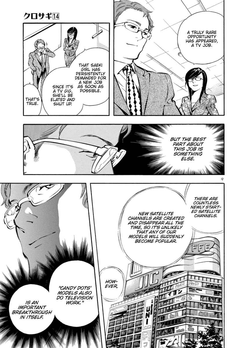 Kurosagi: The Black Swindler Chapter 143 - Page 9