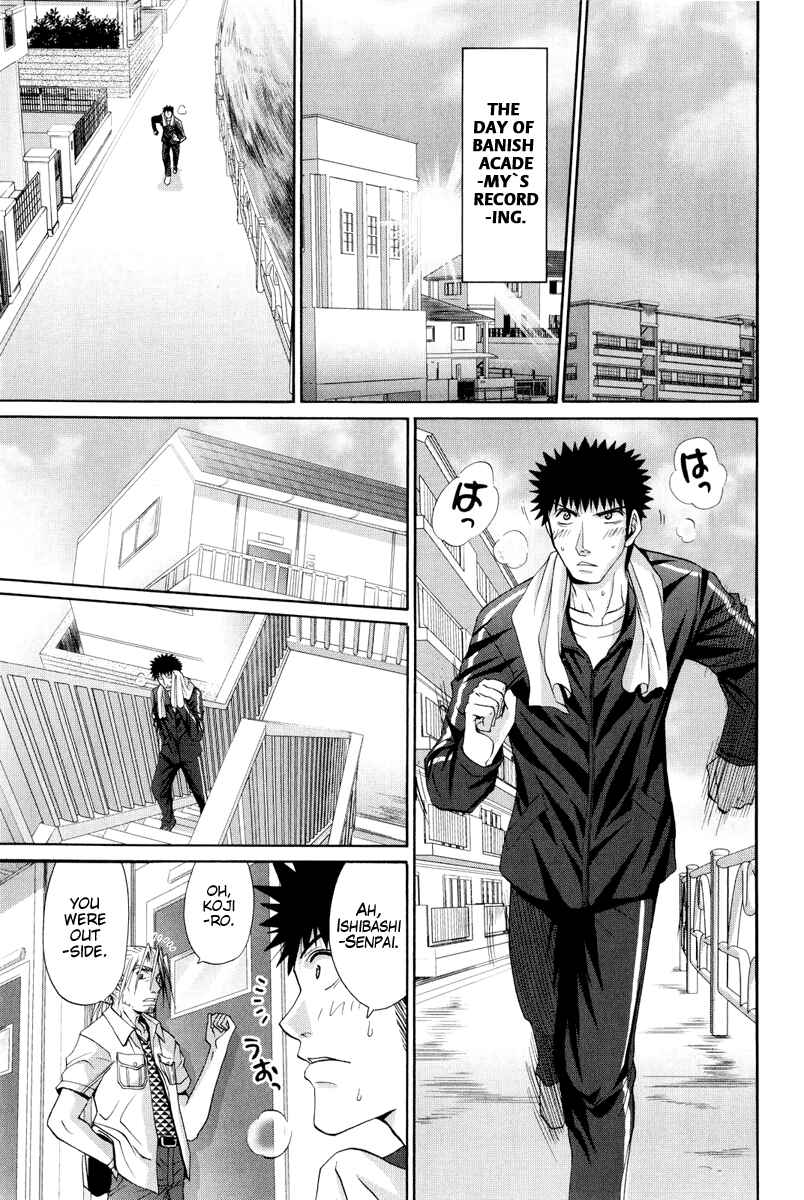 Bamboo Blade Chapter 97 - Page 1
