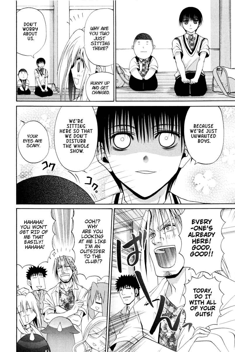 Bamboo Blade Chapter 97 - Page 14