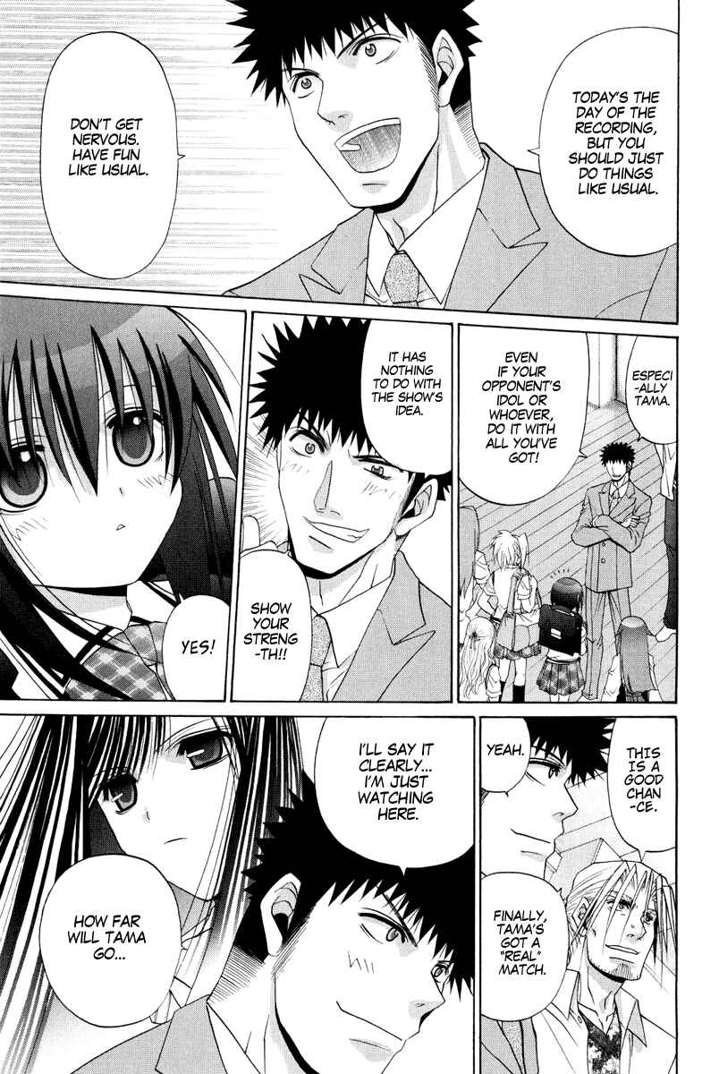 Bamboo Blade Chapter 97 - Page 15
