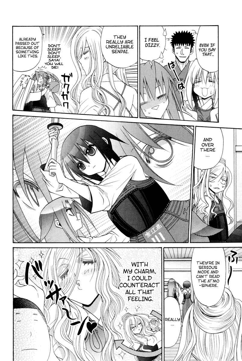 Bamboo Blade Chapter 97 - Page 20