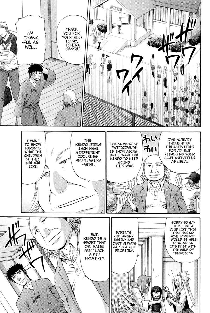 Bamboo Blade Chapter 97 - Page 21