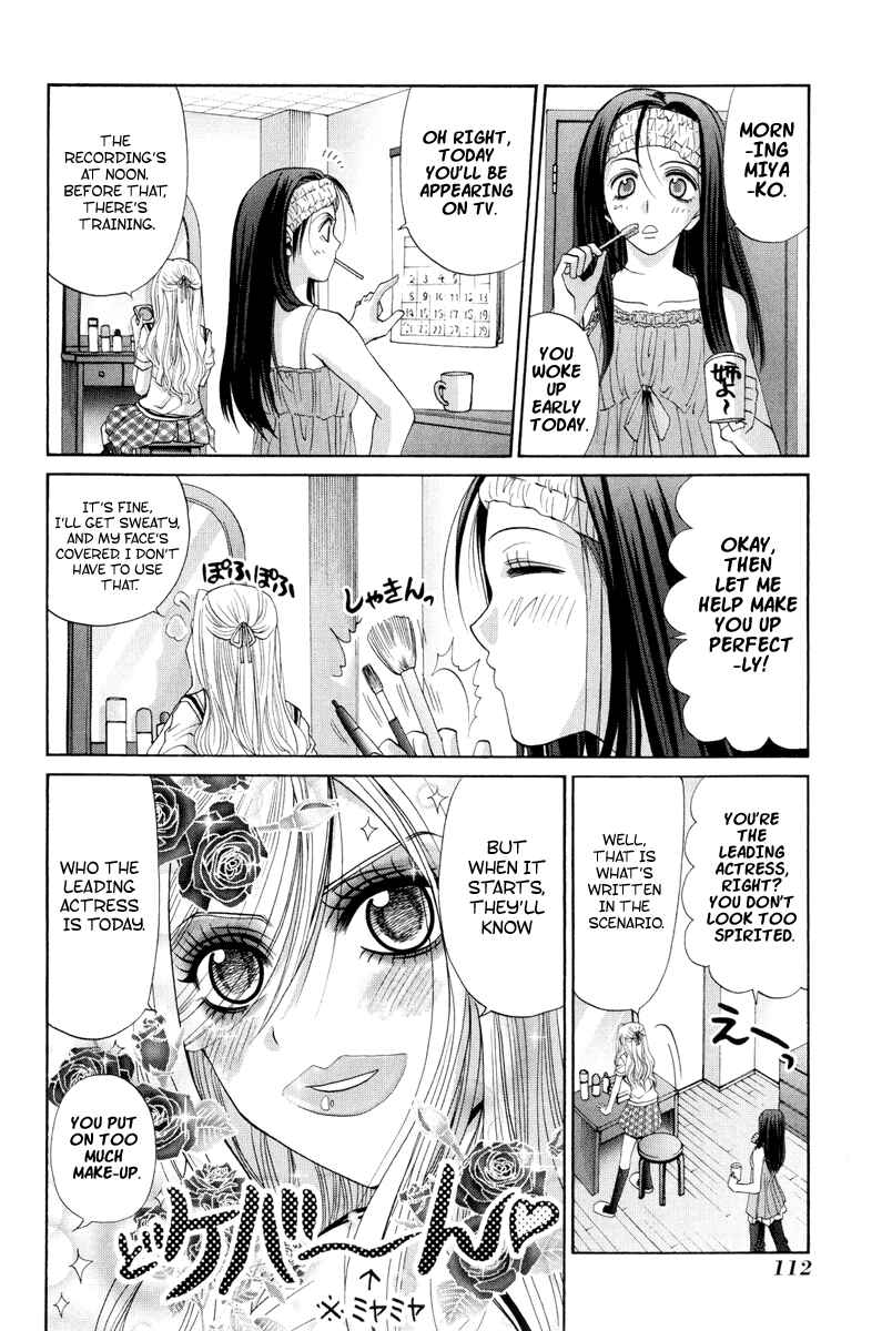 Bamboo Blade Chapter 97 - Page 4