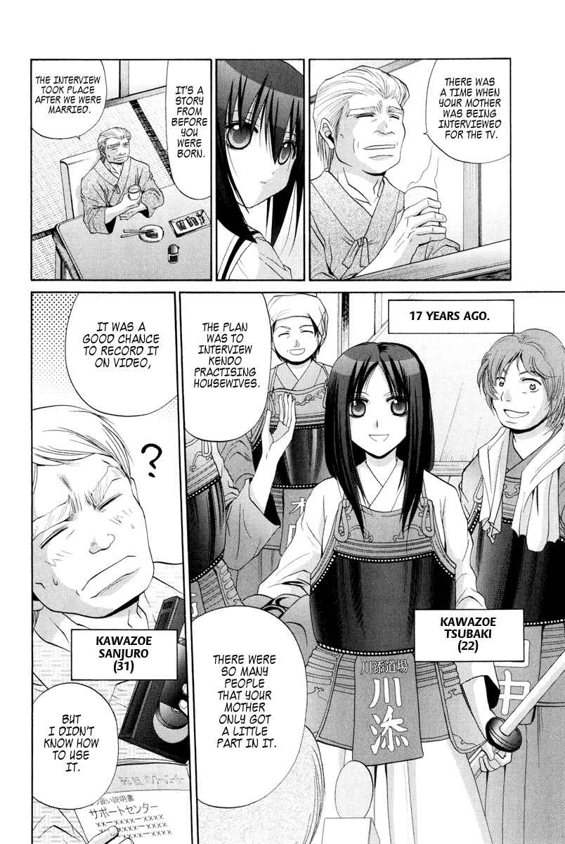 Bamboo Blade Chapter 97 - Page 6