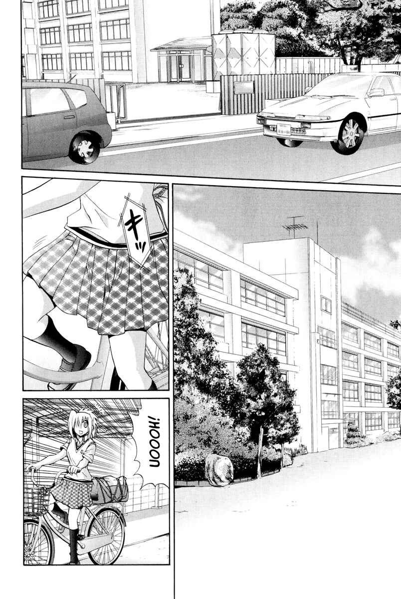 Bamboo Blade Chapter 97 - Page 8