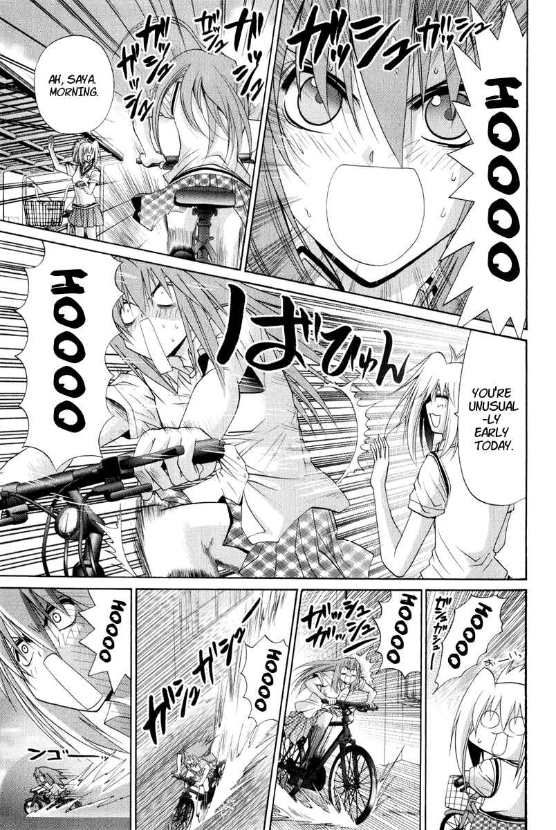 Bamboo Blade Chapter 97 - Page 9