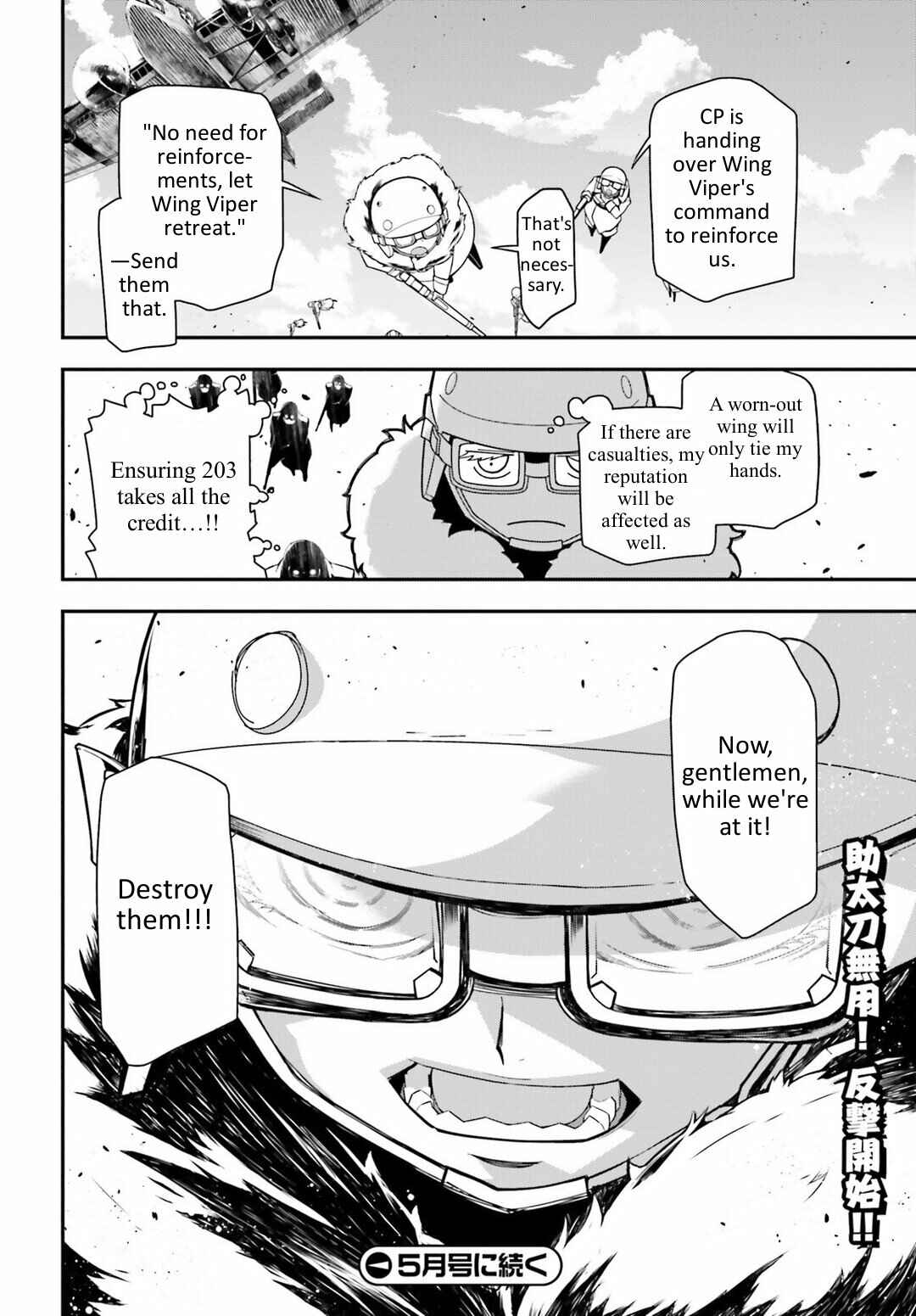 Youjo Senki Chapter 15 - Page 29
