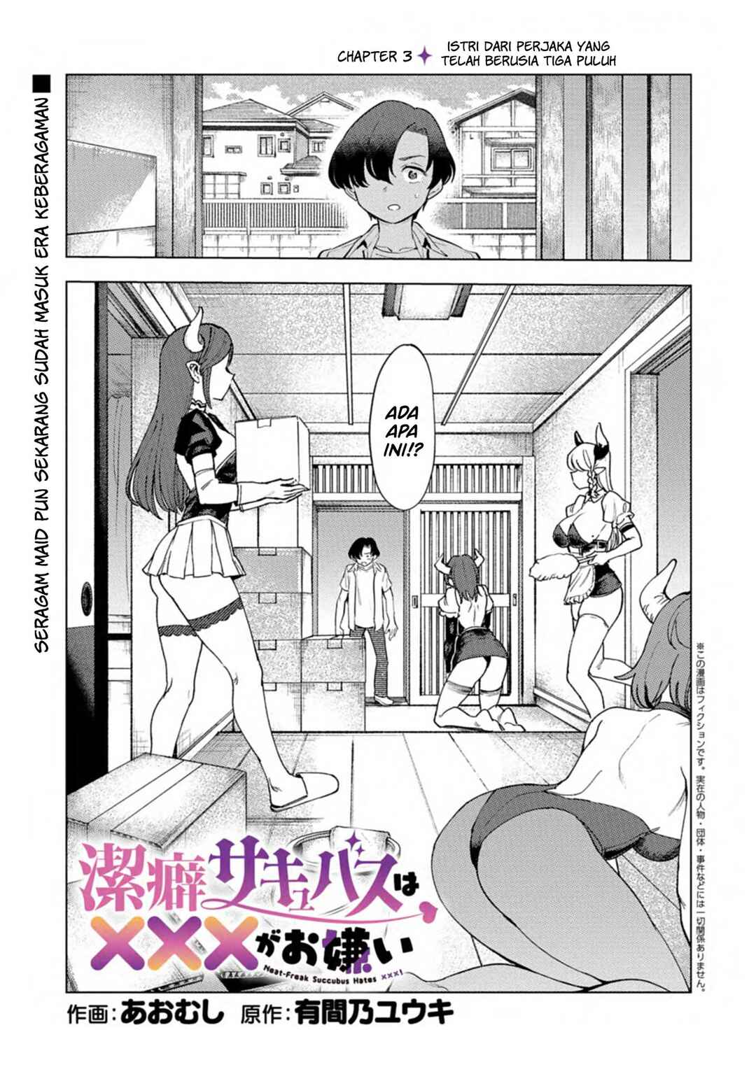 Keppeki Succubus wa ××× ga Okirai Chapter 3 - Page 2