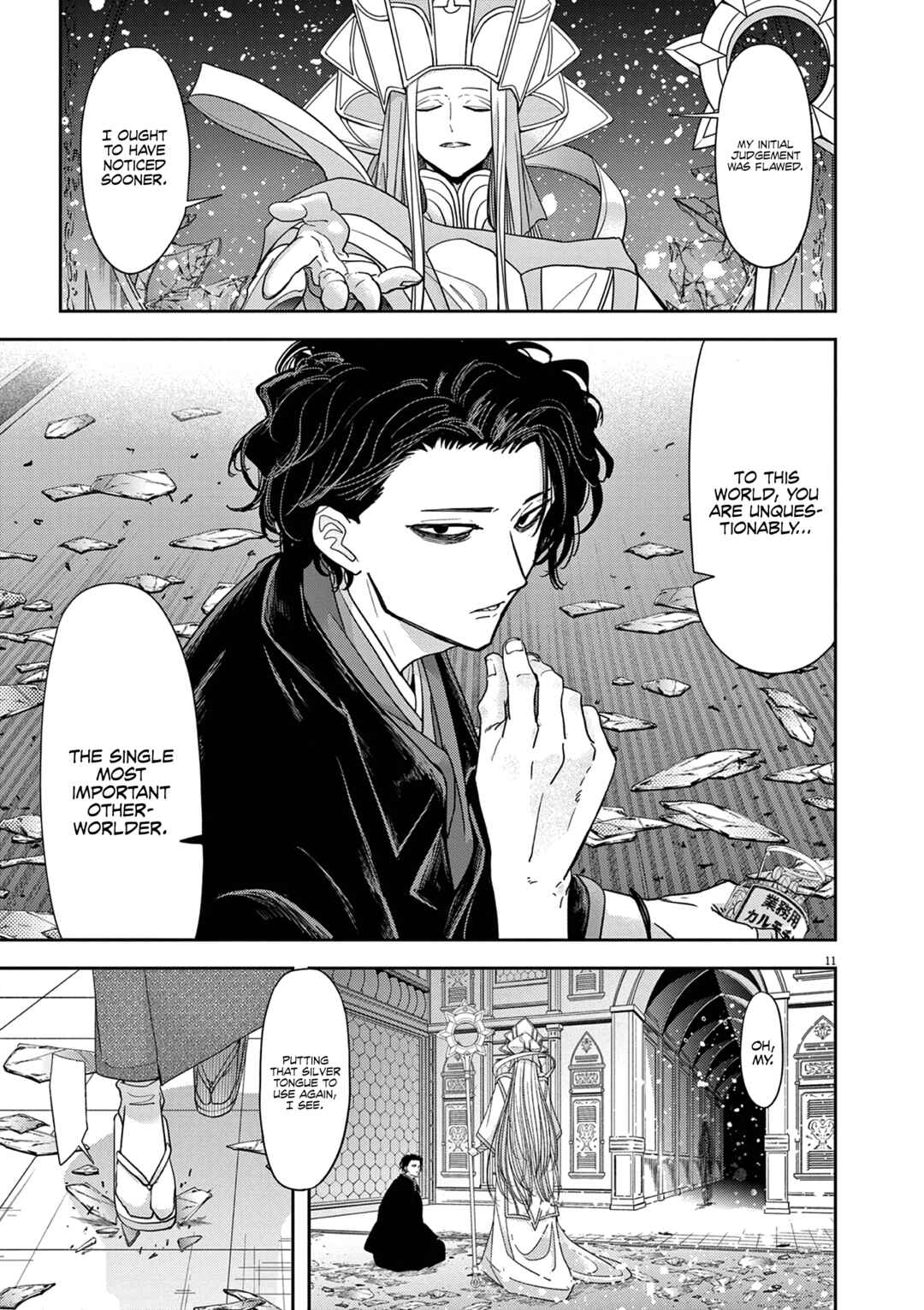 Isekai Shikkaku Chapter 46 - Page 12