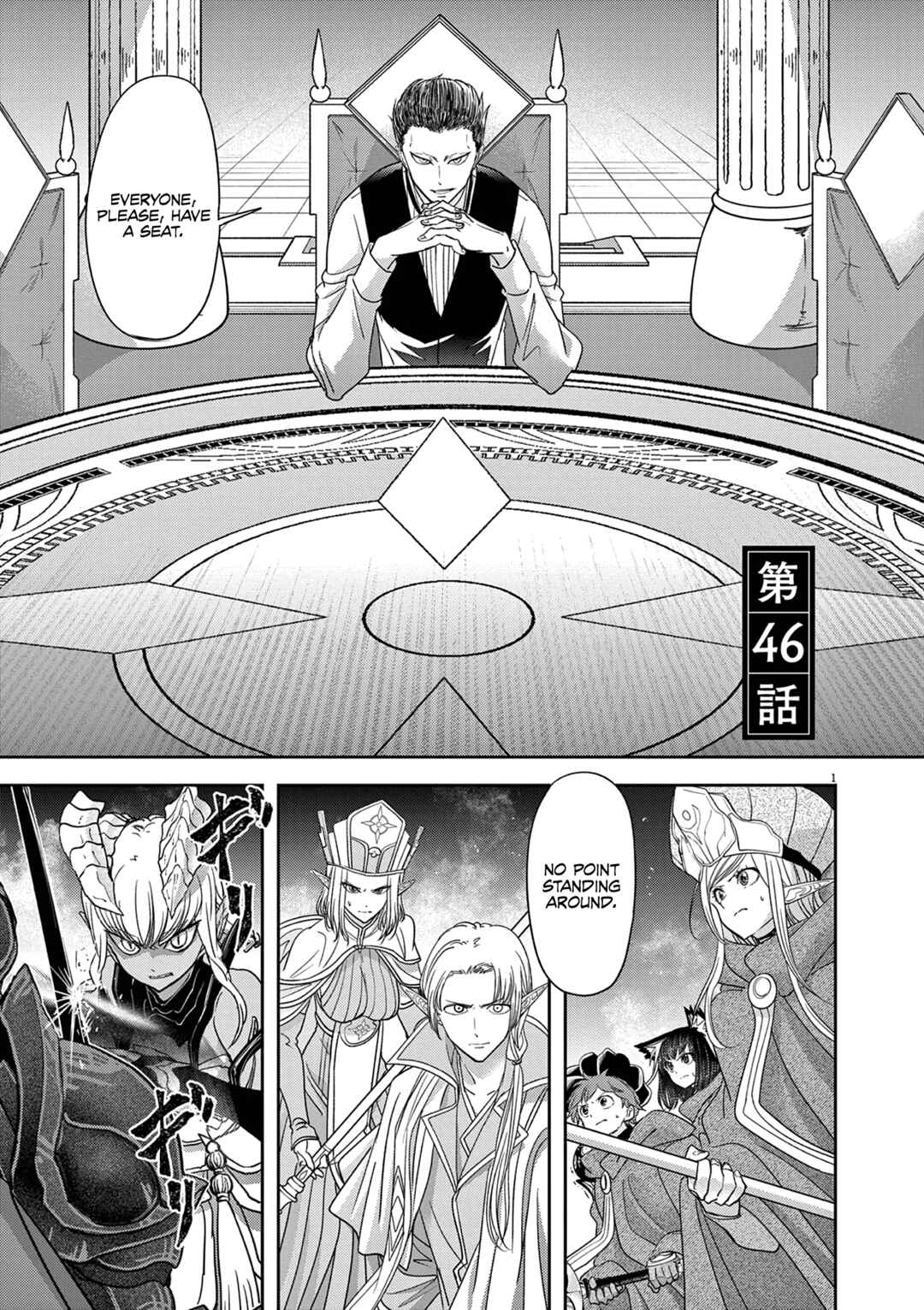 Isekai Shikkaku Chapter 46 - Page 2