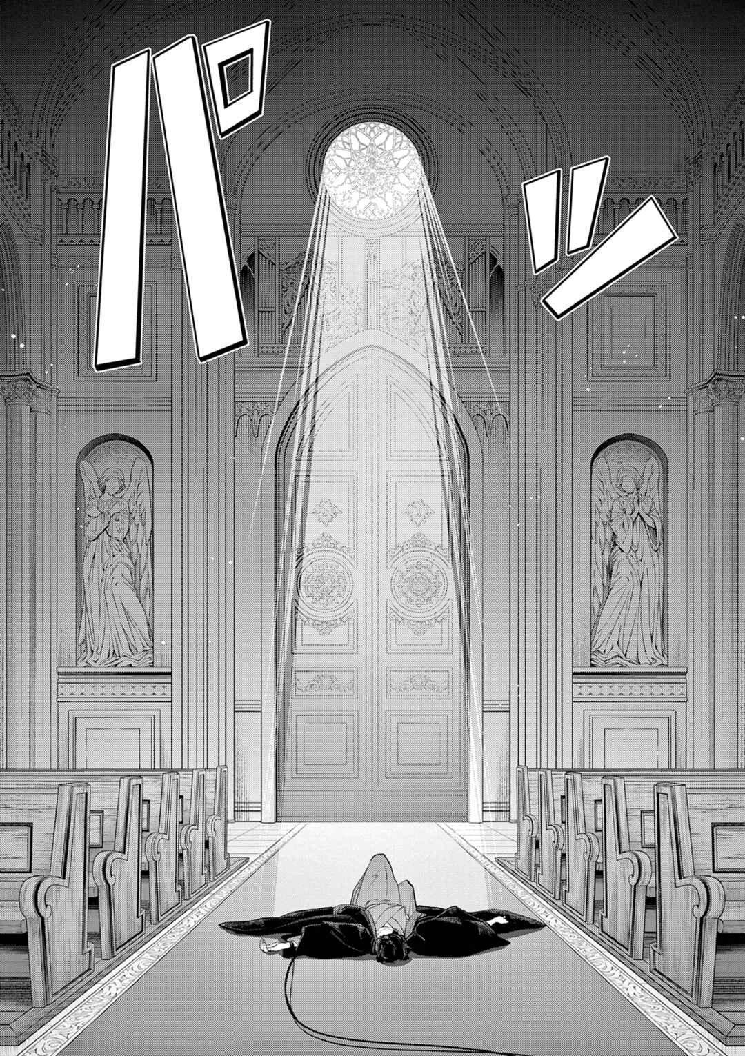 Isekai Shikkaku Chapter 46 - Page 27