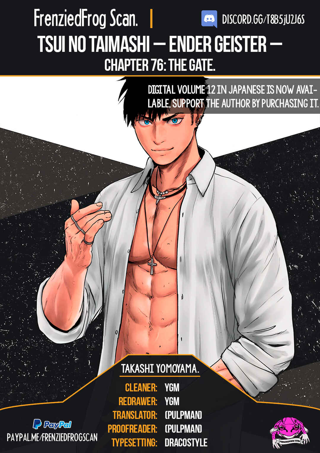 Tsui no Taimashi: Ender Geister Chapter 76 - Page 1