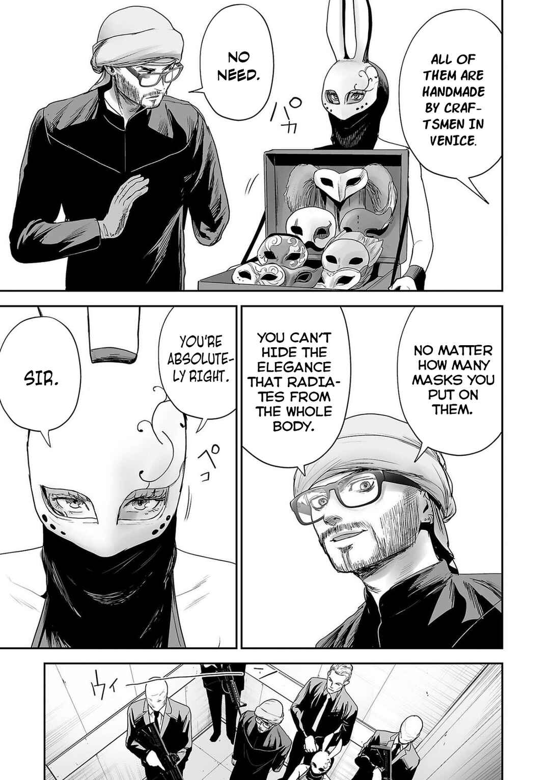 Tsui no Taimashi: Ender Geister Chapter 76 - Page 16