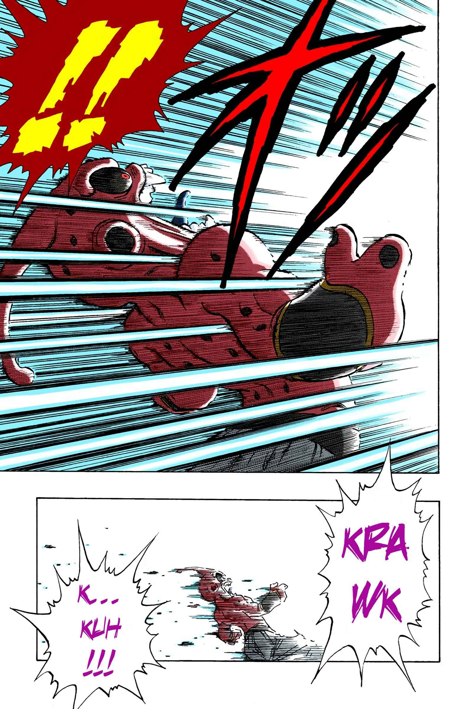 Dragon Ball (Official Colored) Chapter 516 - Page 13