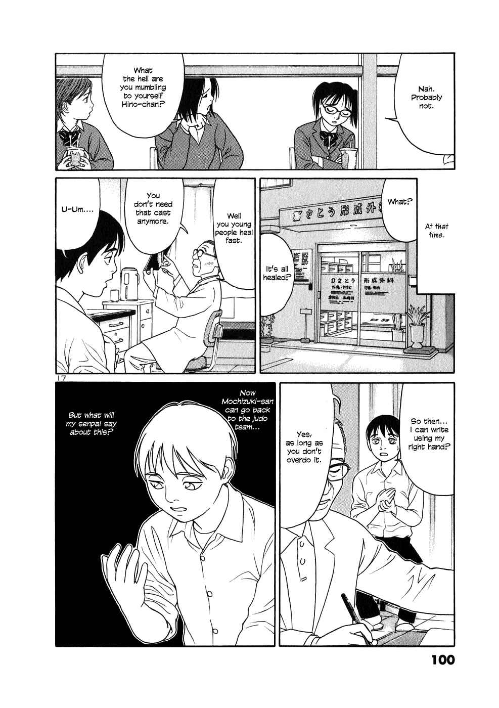 Tomehane! Suzuri Koukou Shodoubu Chapter 4 - Page 17