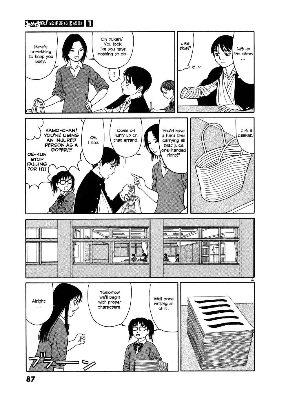 Tomehane! Suzuri Koukou Shodoubu Chapter 4 - Page 4