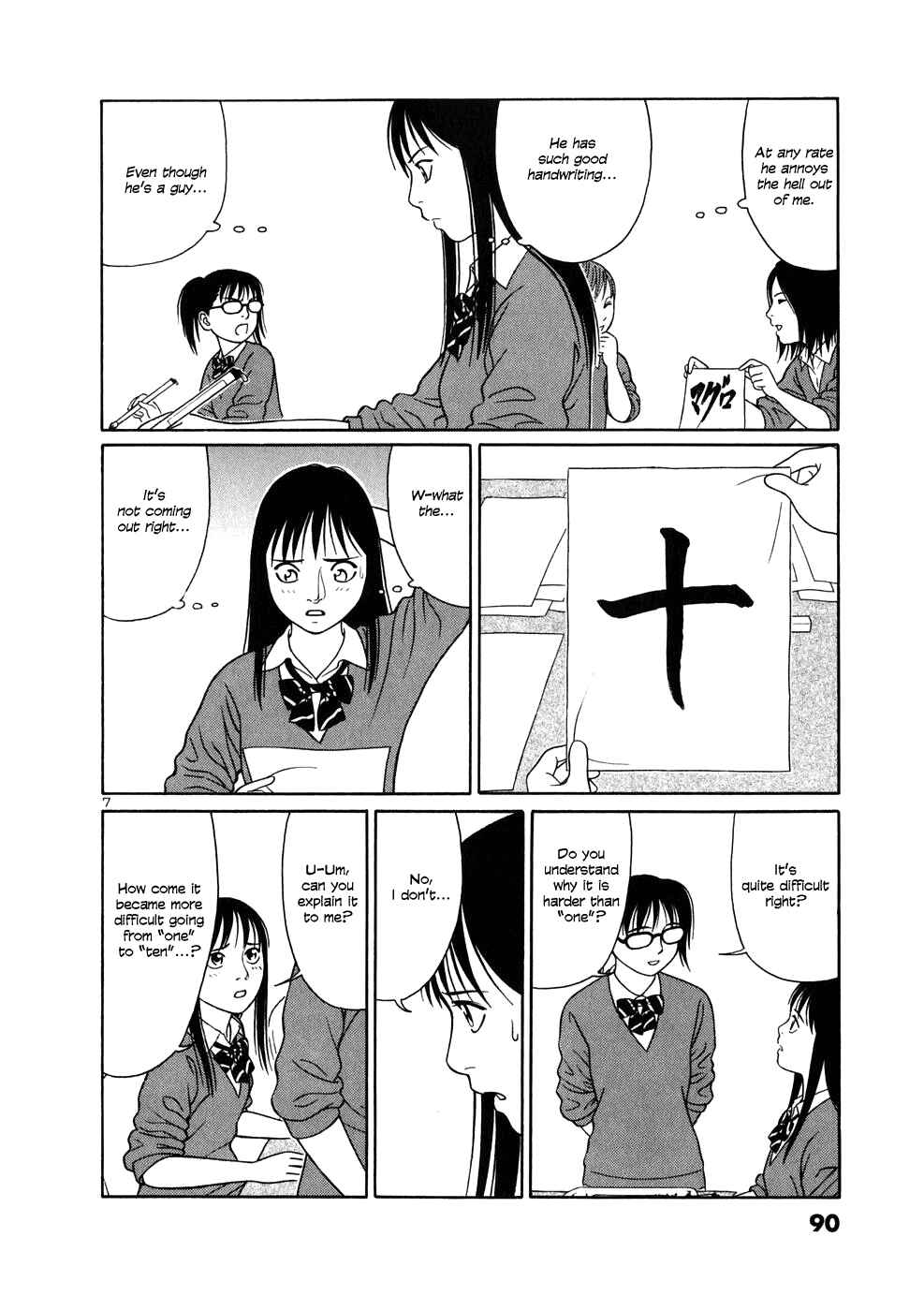 Tomehane! Suzuri Koukou Shodoubu Chapter 4 - Page 7