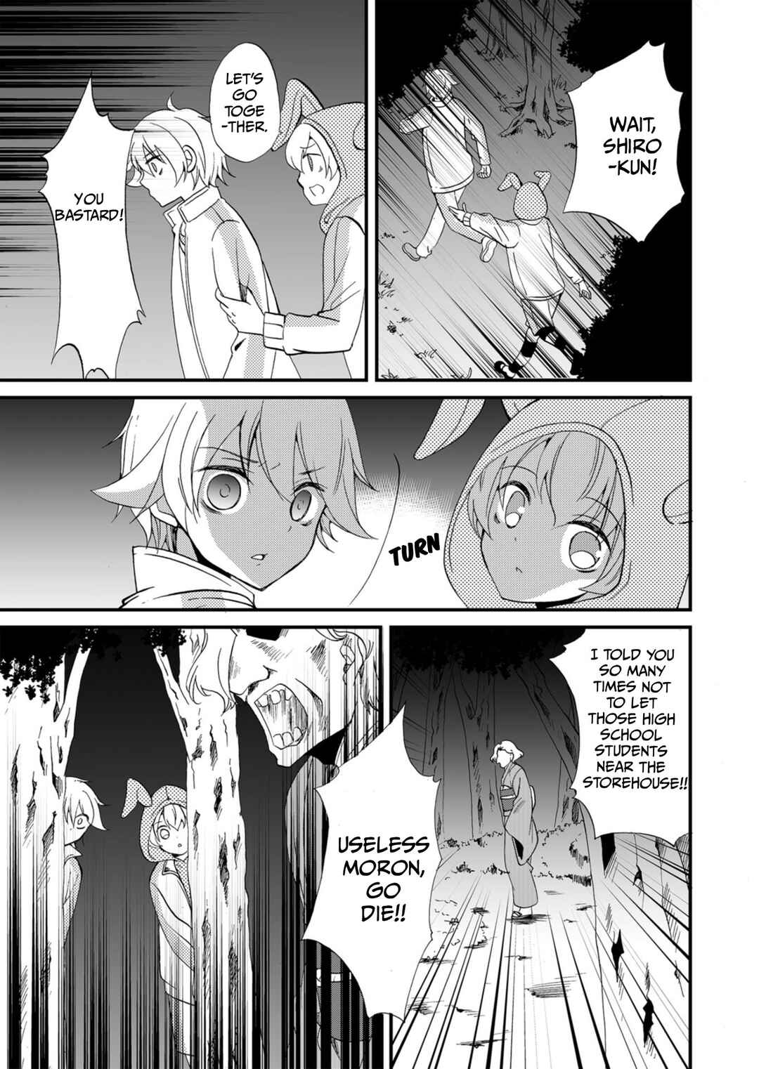 Ningyou Touge Chapter 59 - Page 17