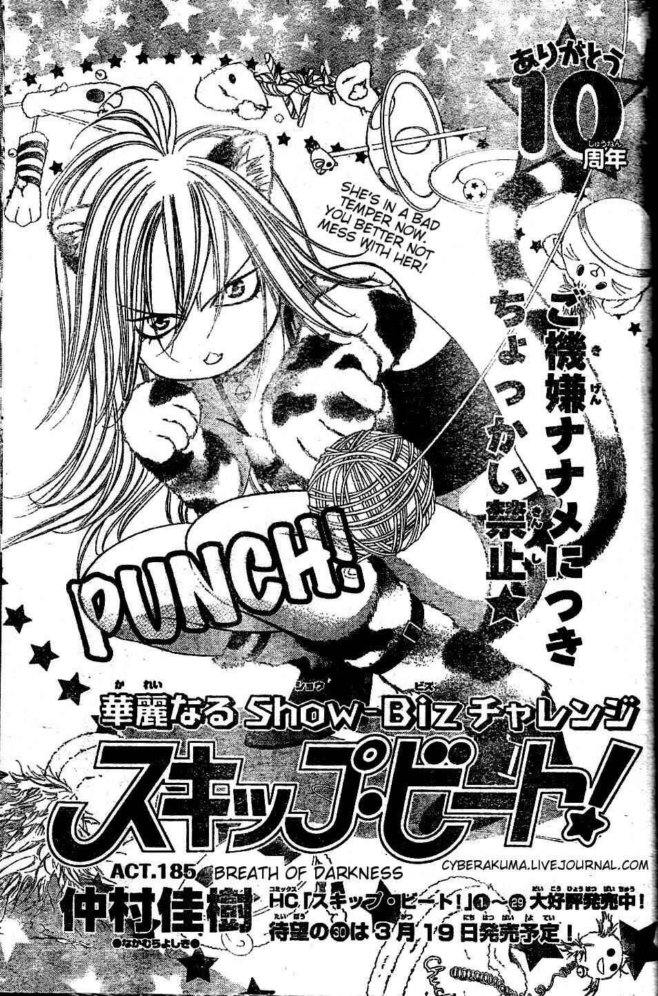 Skip Beat! Chapter 185 - Page 1